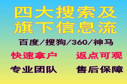 竞价广告的优化技巧：XX行业领先企业的成功经验